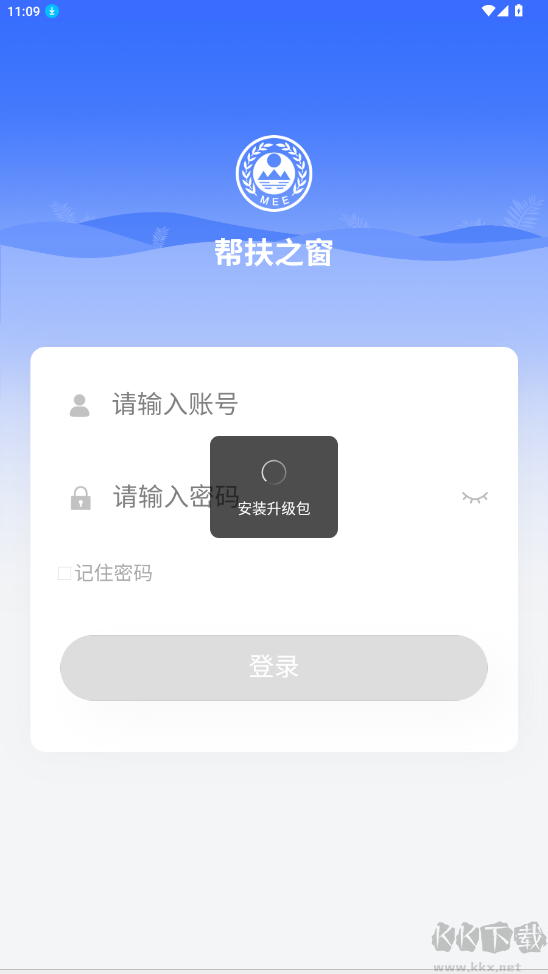 帮扶之窗