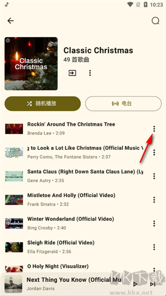 Metrolist开源音乐播放器