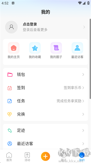 新乐山