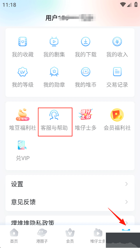 埋堆堆
