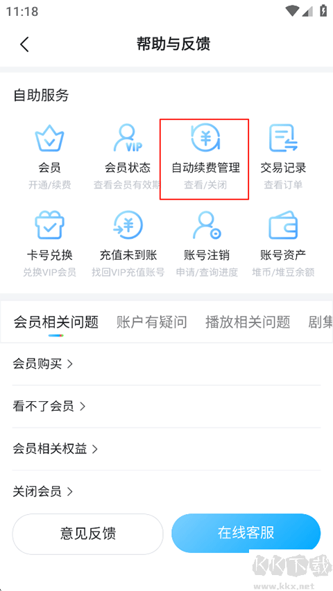 埋堆堆