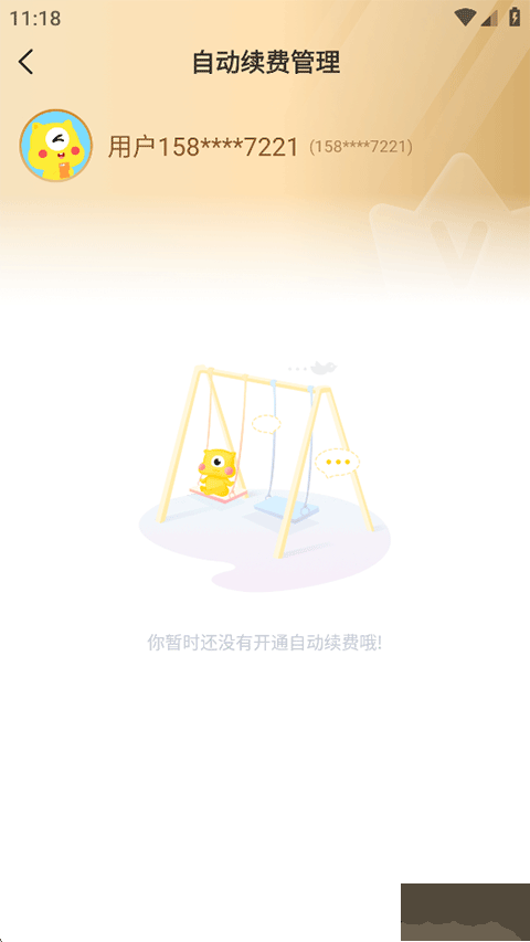 埋堆堆