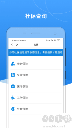 我的黑河