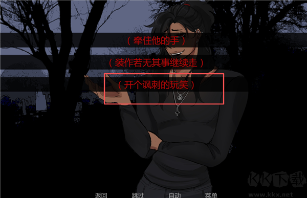 在墓园约会
