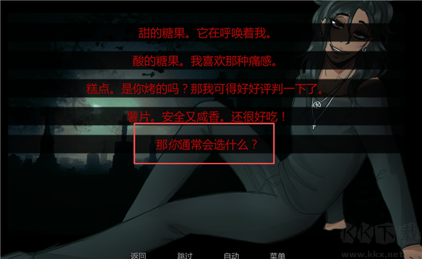 在墓园约会