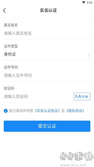 我的黑河