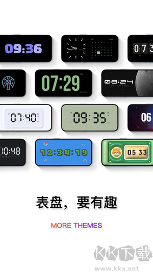 翻页时钟app官方正版