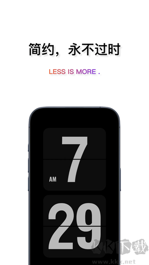 翻页时钟app官方正版