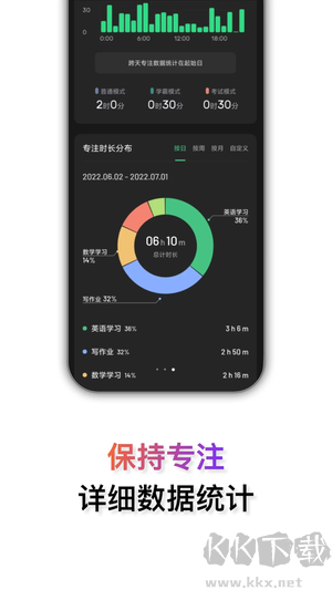 翻页时钟app官方正版