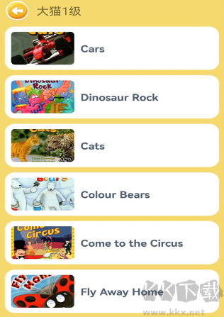 蓝思英语app免费版v3.2官方版