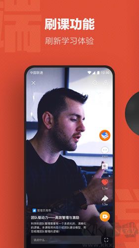 云端学习手机版v7.9.21官方正版