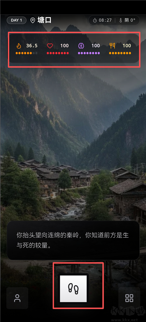 赛博徒步生死鳌太线