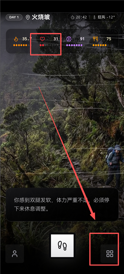 赛博徒步生死鳌太线