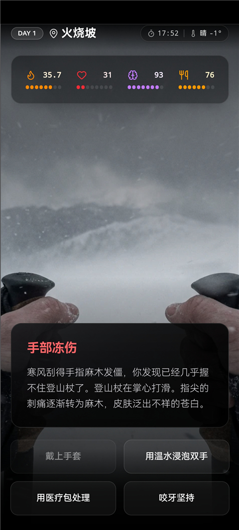 赛博徒步生死鳌太线