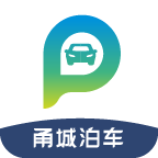 甬城泊车app最新版
