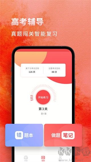 高中政治