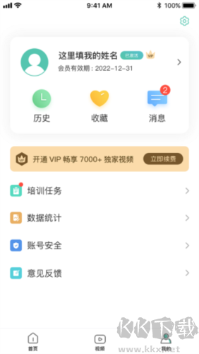 名医传世