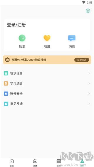 名医传世