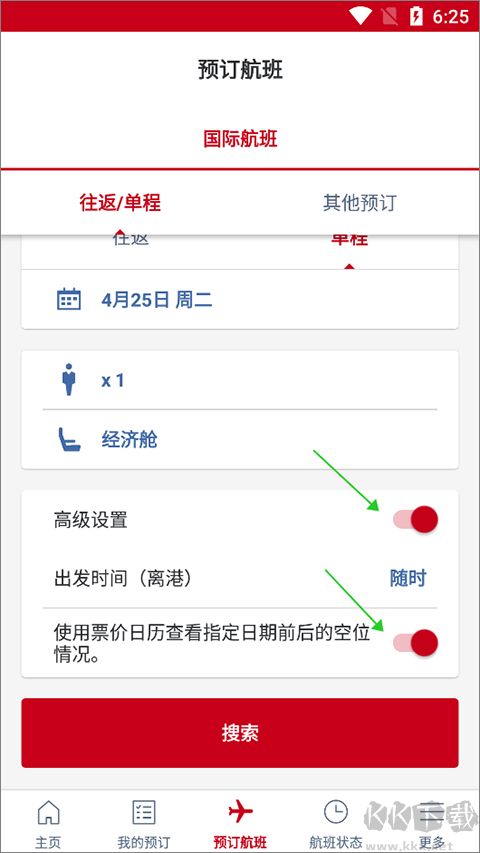日本航空