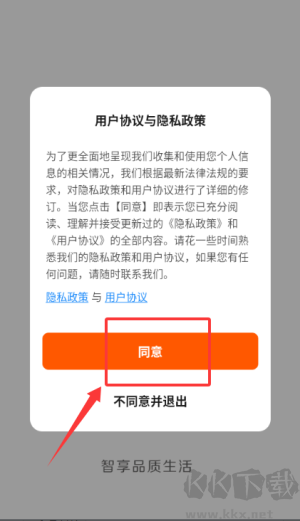 智米尼