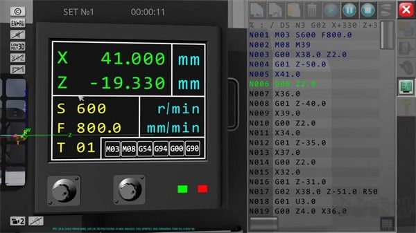 CNC Simulator Free安装器