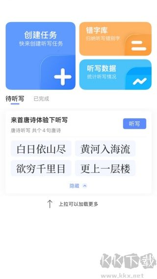 牛蛙圈