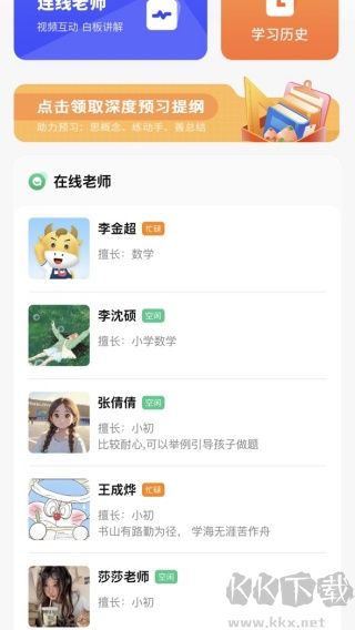 牛蛙圈