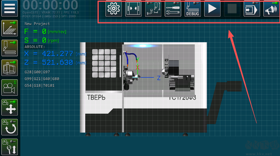 CNC Simulator Free安装器