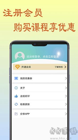 初中数学教程
