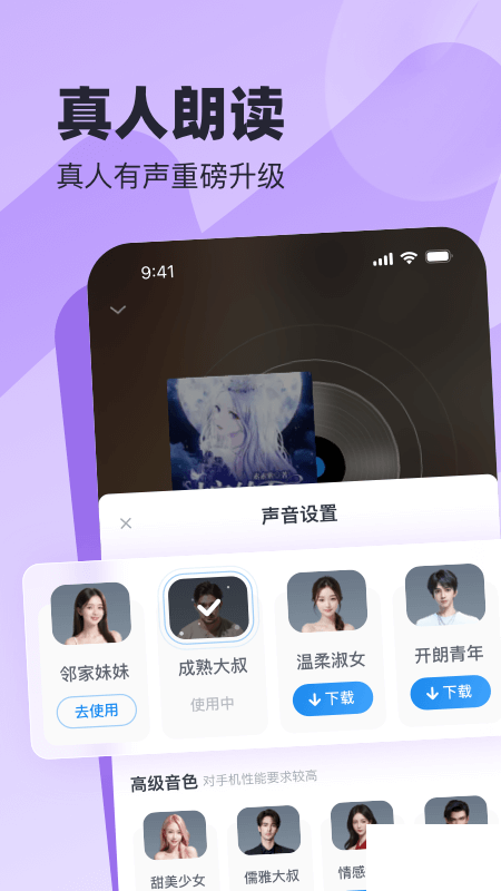 米读小说极速版