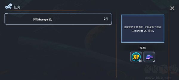 太空幸存者科幻RPG