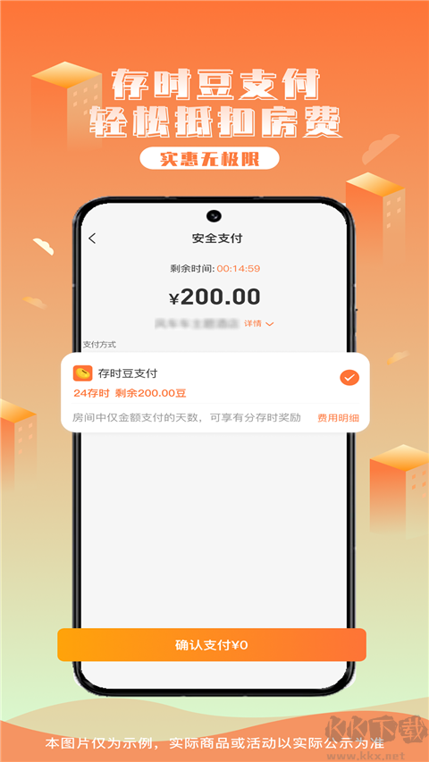 考研英语