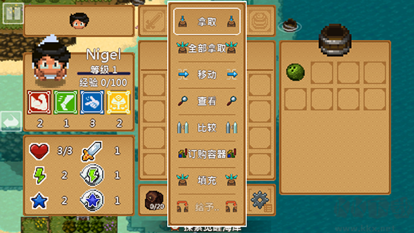 天命与厄运世界