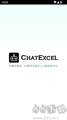 酷表ChatExcel