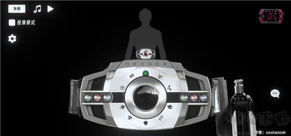 假面骑士帝骑模拟器