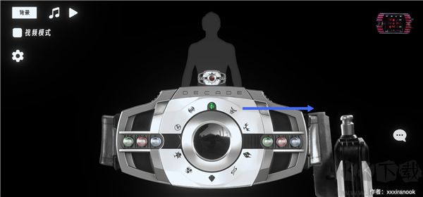 假面骑士帝骑模拟器