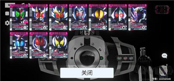 假面骑士帝骑模拟器