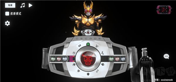 假面骑士帝骑模拟器