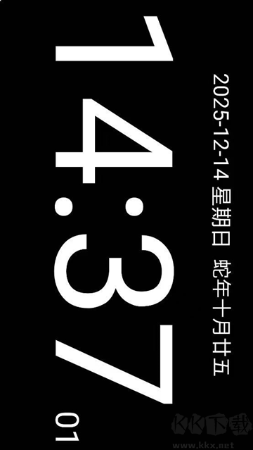 简黑时钟app免费版