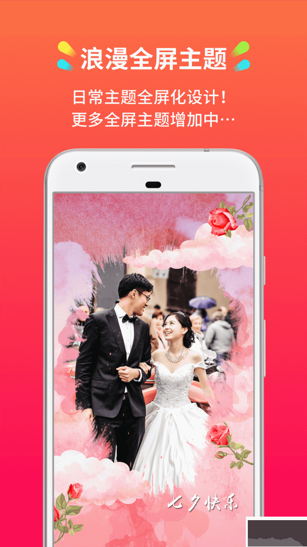小影记