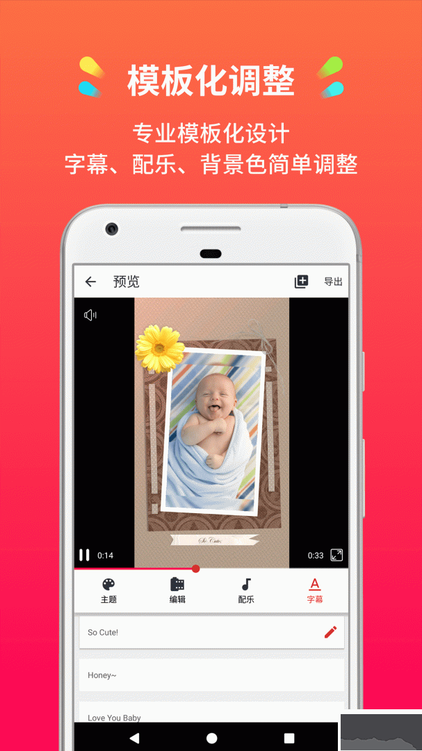 小影记