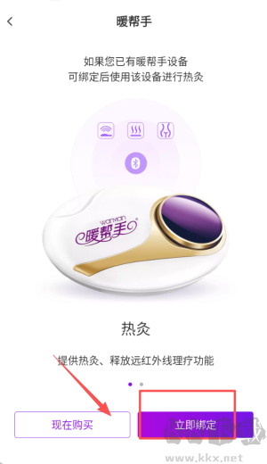 爱善天使