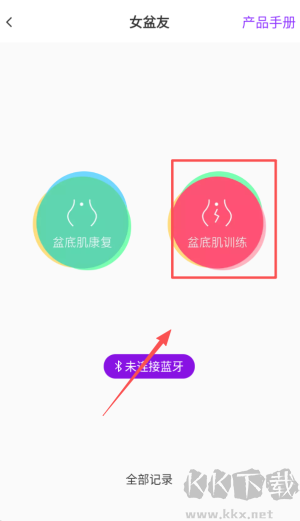 爱善天使