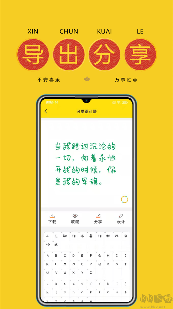 免费字体