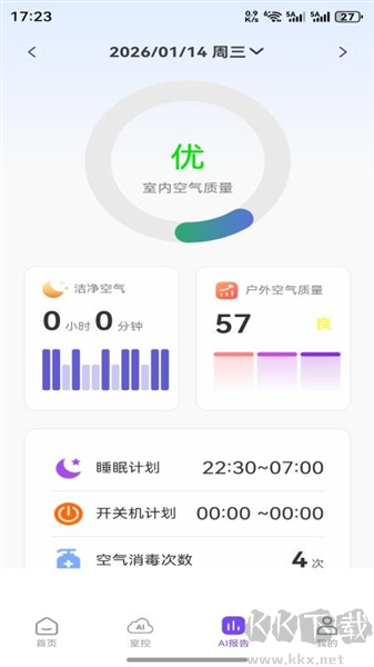 云控猫最新版安装v1.2.3安卓版