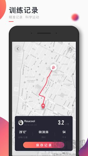 WillGo官方正版安装v4.1.4安卓版