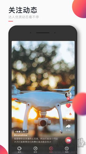 WillGo官方正版安装v4.1.4安卓版