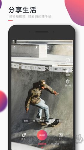 WillGo官方正版安装v4.1.4安卓版