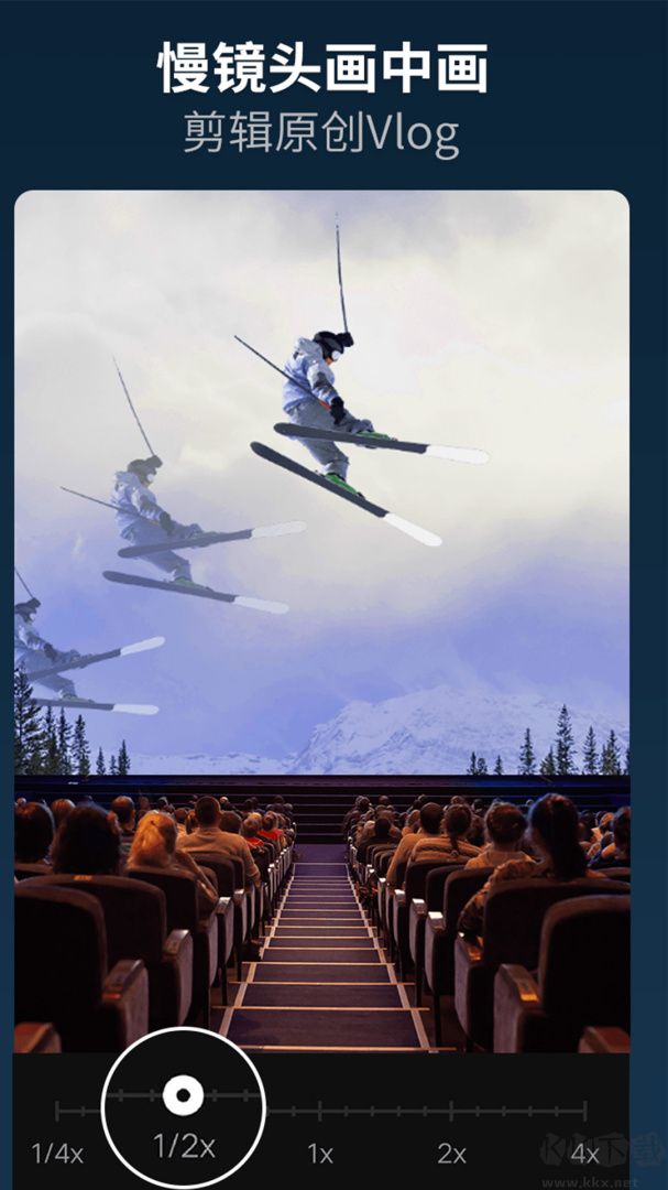 乐秀视频编辑器app官方版v10.2.4.3 cn安卓版