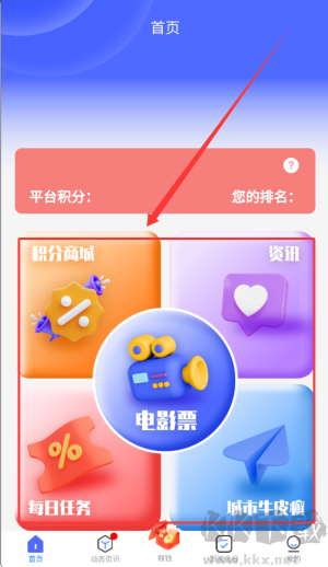哈尼妹妹